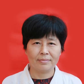 毕贵苹 医生头像
