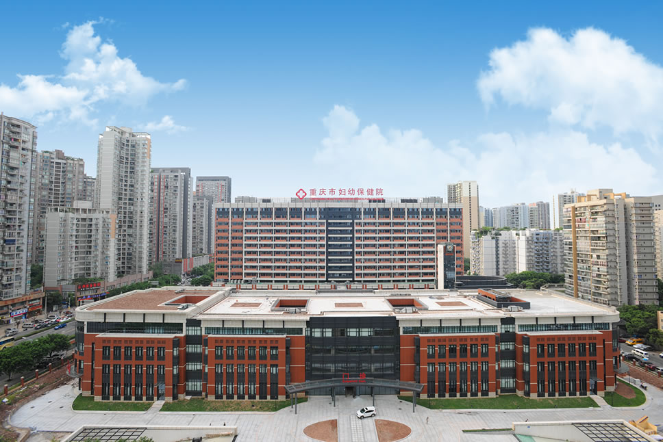 重庆市妇幼保健院 logo