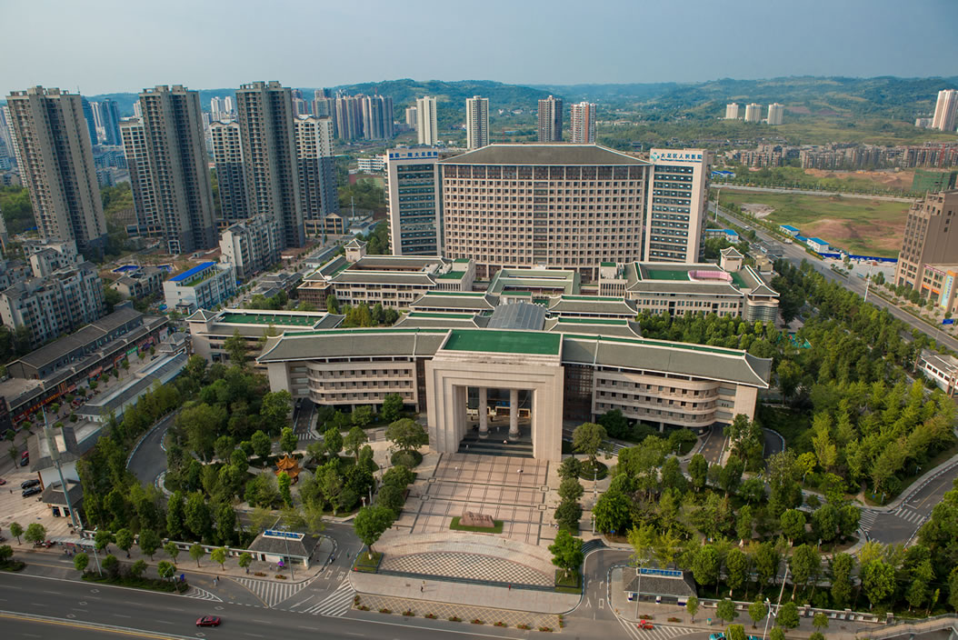 重庆市大足区人民医院 logo