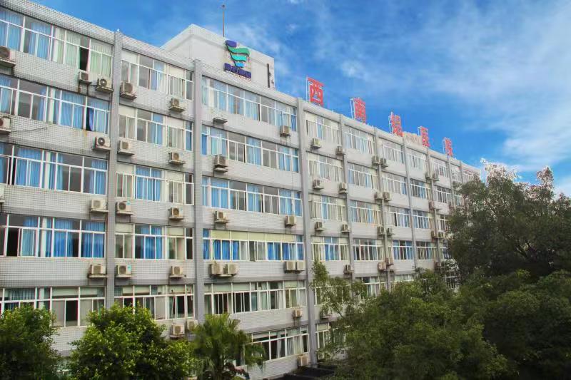 重庆西南铝医院 logo