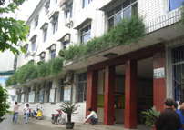 重庆市垫江县人民医院 logo