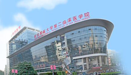 陆军军医大学新桥医院 logo